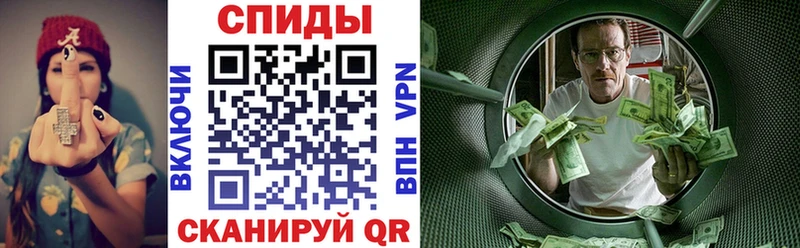 АМФЕТАМИН VHQ Николаевск