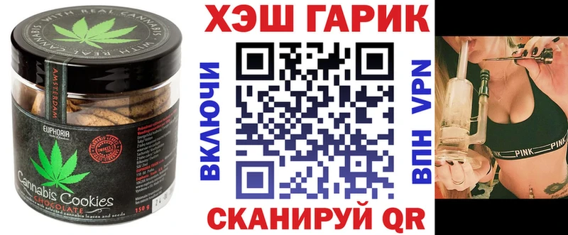 Cannafood марихуана  купить закладку  Николаевск 