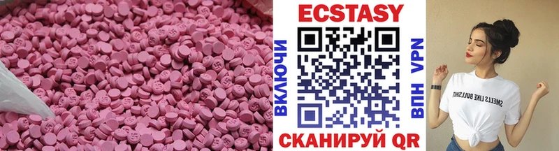 Ecstasy Дубай  Николаевск 