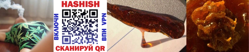 наркота Николаевск ГАШИШ hashish