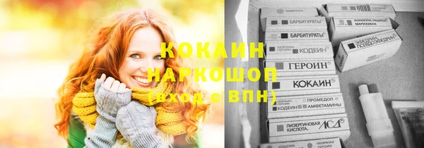 ПСИЛОЦИБИНОВЫЕ ГРИБЫ Нея