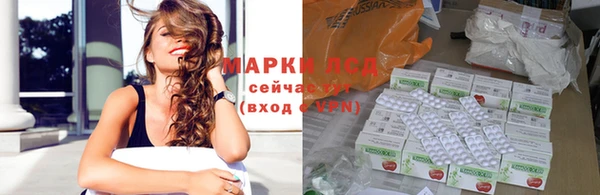 марихуана Наволоки