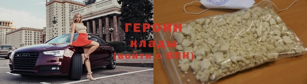 герыч Аркадак