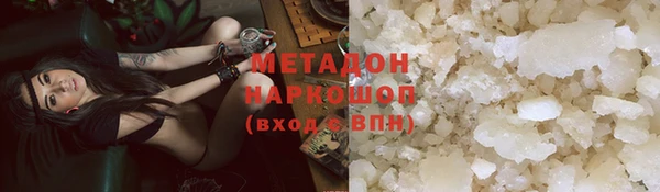 тгк Армянск