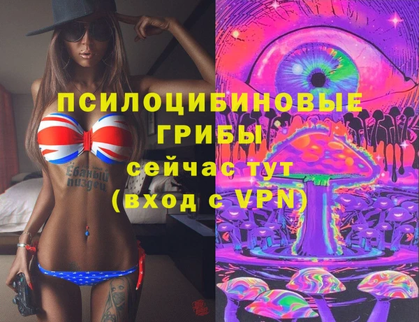 марихуана Навашино