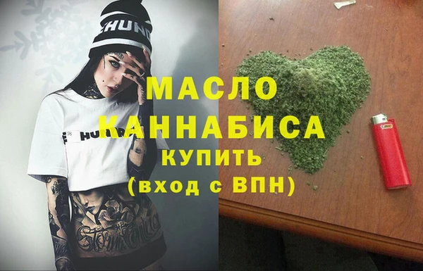 тгк Армянск