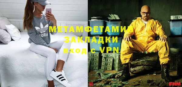 тгк Армянск