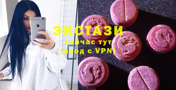 тгк Армянск