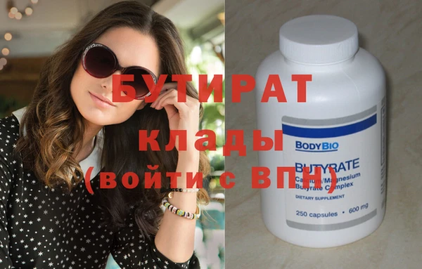 твердый Нефтегорск