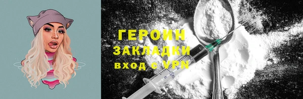 герыч Аркадак