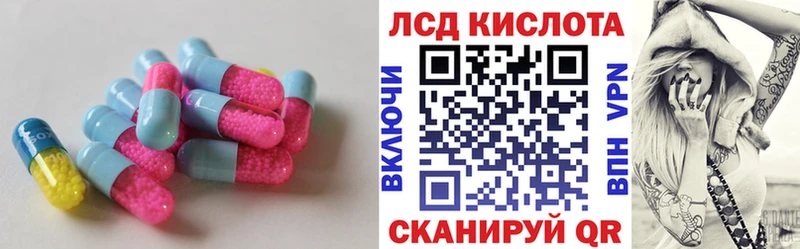 ЛСД экстази ecstasy  Николаевск 