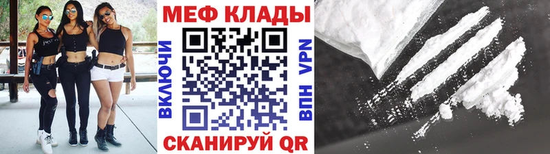 Мефедрон кристаллы  продажа наркотиков  blacksprut как войти  Николаевск 