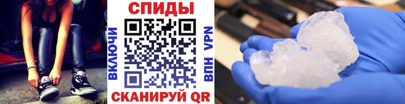 Метамфетамин Декстрометамфетамин 99.9%  Николаевск 