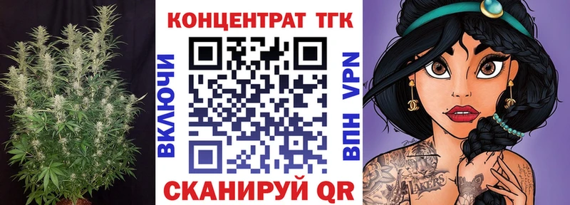 Дистиллят ТГК гашишное масло Николаевск