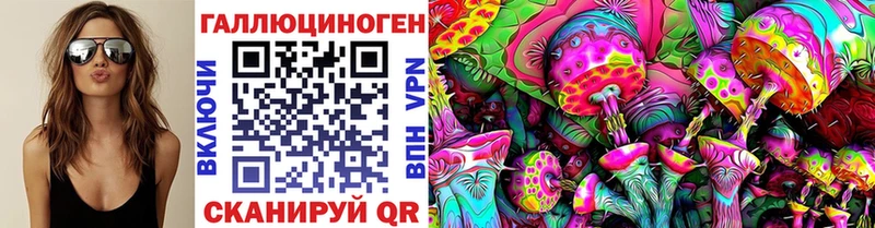 МЕГА ссылка  Николаевск  Галлюциногенные грибы ЛСД 