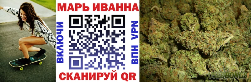 Шишки марихуана индика  Николаевск 